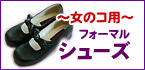 �Ҷ��ե����ޥ륷�塼��