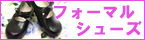 �Ҷ��ե����ޥ륷�塼��