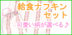 �뿩�ʥե��󥻥å�